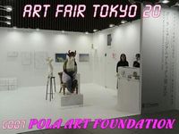 C007[POLA ART FOUNDATION]